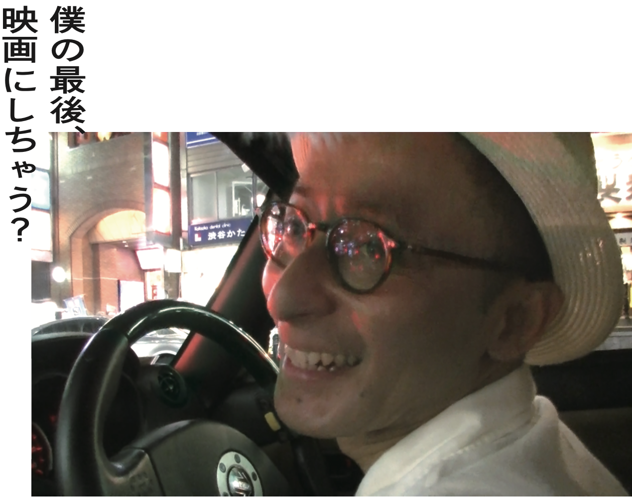 愛について語るときにイケダの語ること